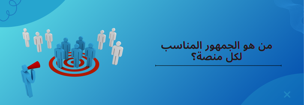 أيهما أفضل: Shopify عربي أم منصة سلة؟