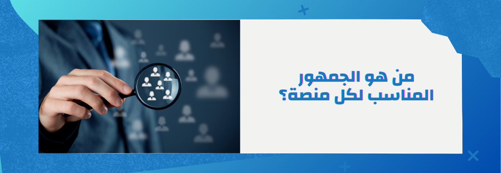 أيهما أفضل منصة سلة أو منصة زد